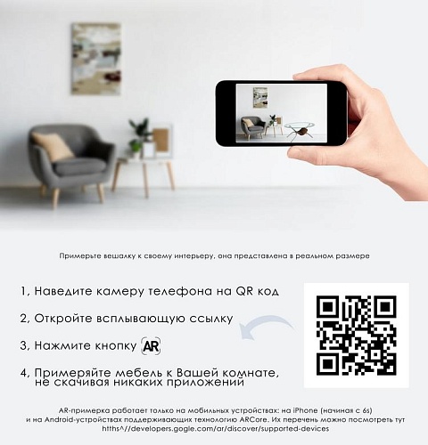 фото Журнальный столик Дуэт 2 №4