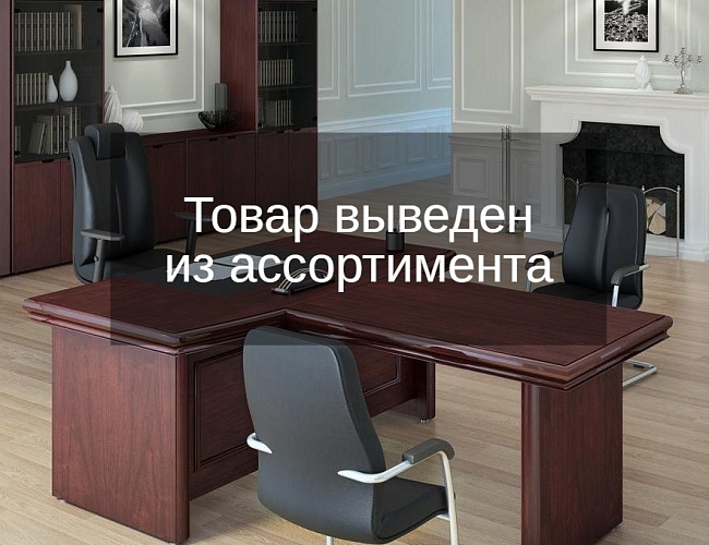 фото кабинет руководителя Memphis