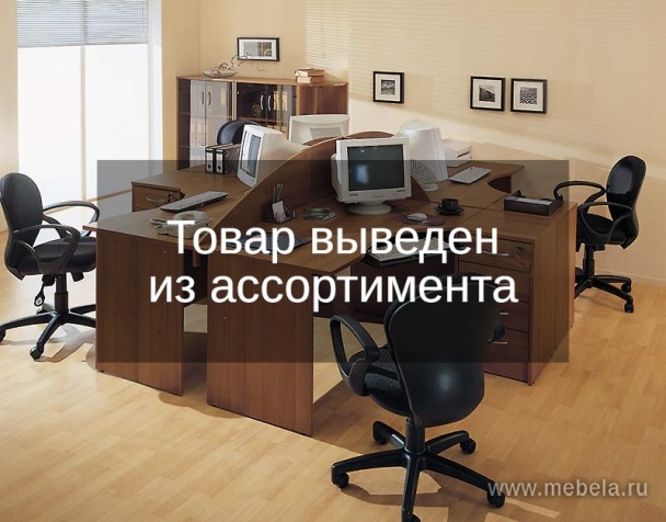 мебель для персонала Имаго