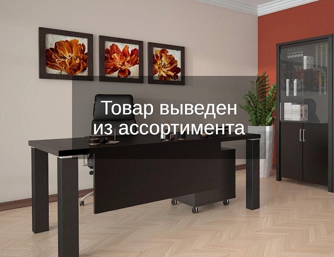 фото кабинет руководителя Стратег