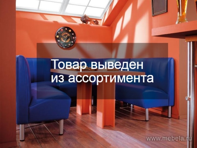 Офисный диван Робби