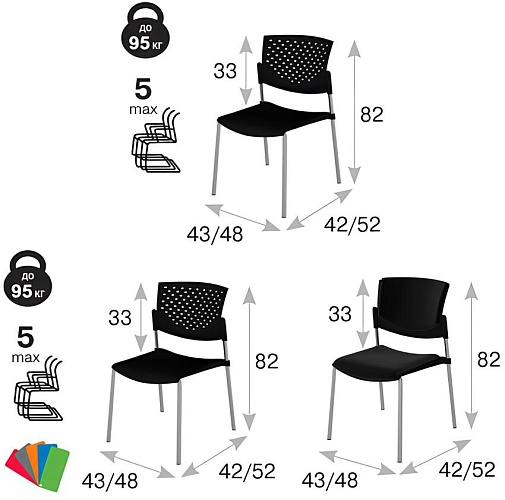 фото стул Butterfly + №5