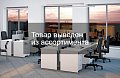 мебель для персонала WhiteUp