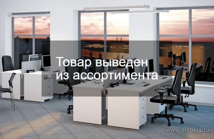 мебель для персонала WhiteUp