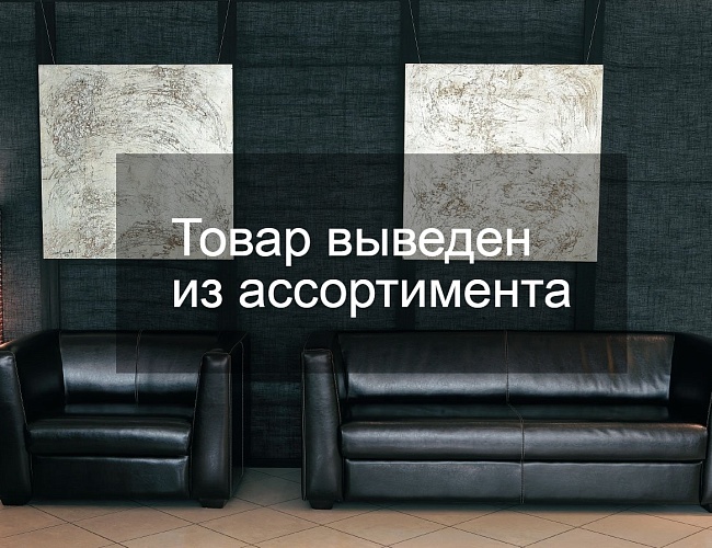 фото Офисный диван Napoleon