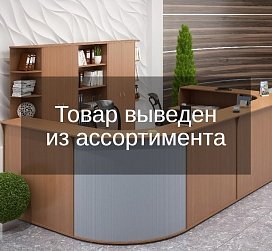ресепшн Имаго