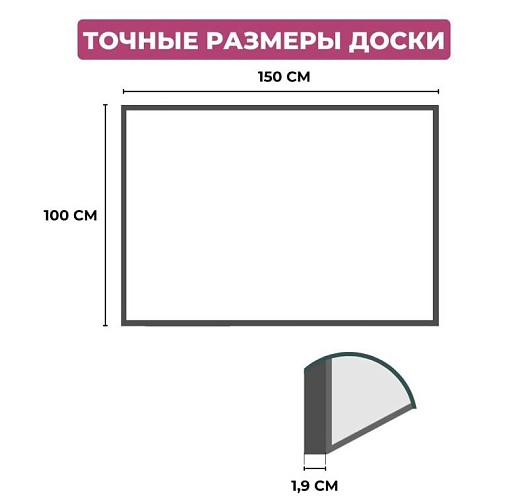 фото Доска DR-949926 №2