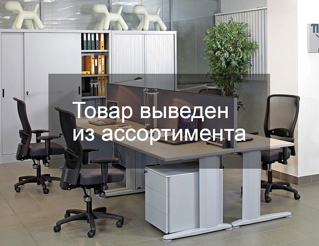 фото мебель для персонала StartUp