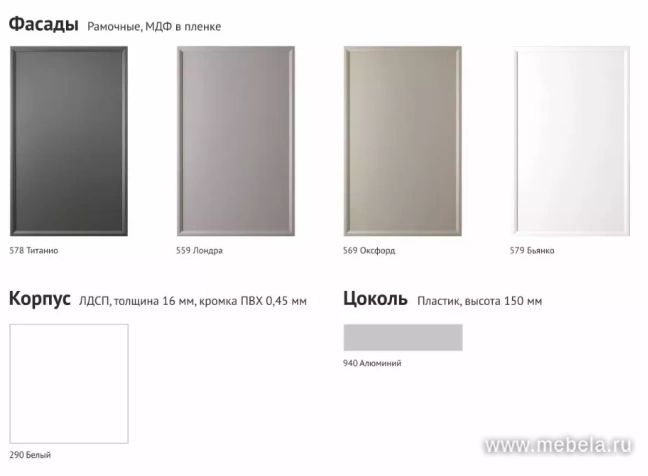 Модульная кухня Vok Ts