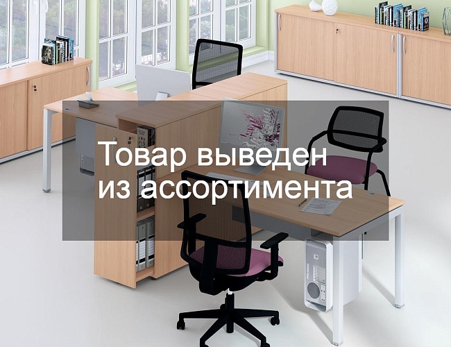 фото мебель для персонала Porte