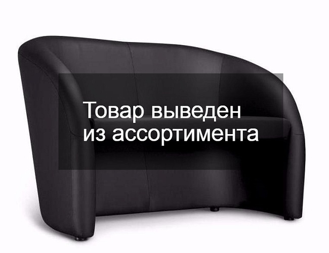 фото Офисный диван Офис