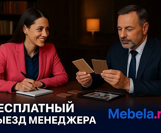 фото столы First Wenge  №5