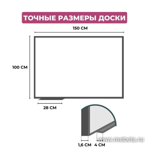 Доска DR-205979