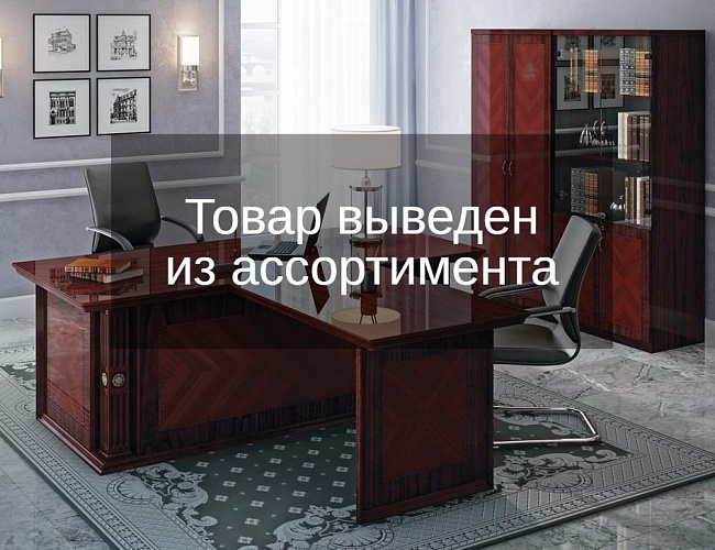 фото кабинет руководителя Senat Dark