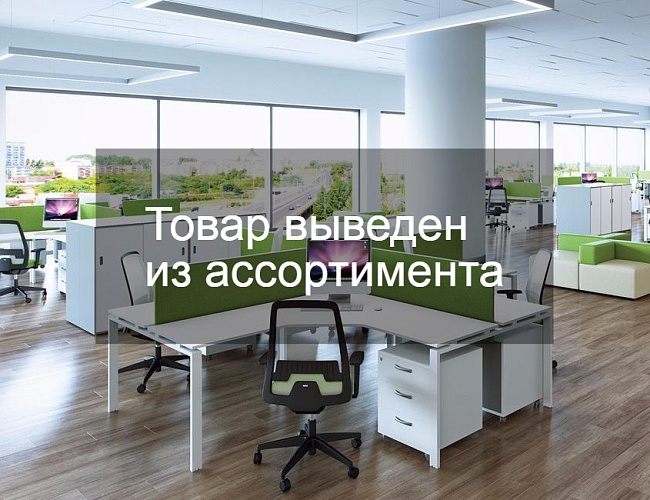 фото мебель для персонала Acta