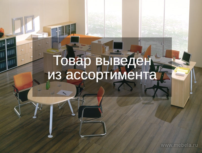 Мебель для персонала Profi купить недорого по низкой цене от 8 725 руб.