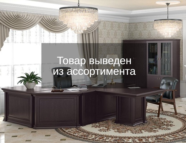 фото кабинет руководителя Nelson